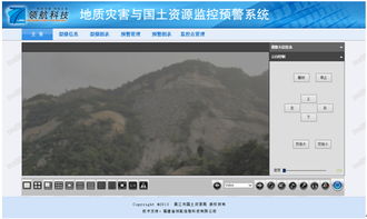 福建省領航信息科技 軟件產(chǎn)品經(jīng)典案例展示網(wǎng)絡科技實力