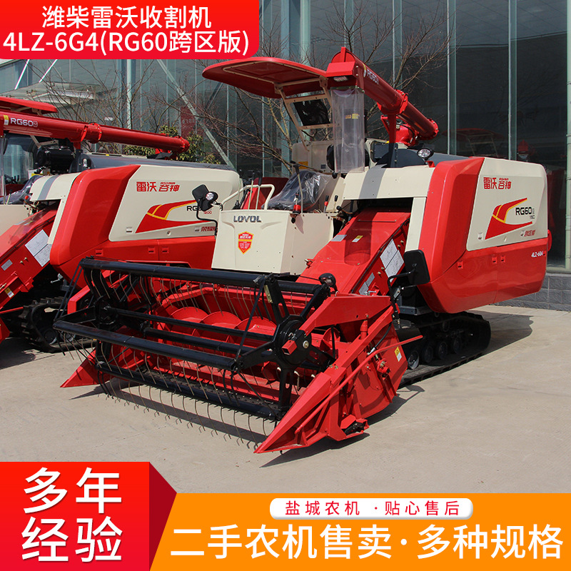 濰柴雷沃RG70領(lǐng)航金剛版 重塑高效收割新標準